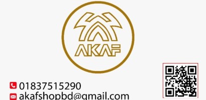 আকাফ পাঞ্জাবী